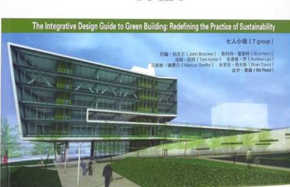 绿色建筑：如何推动建设工程行业的可持续发展？